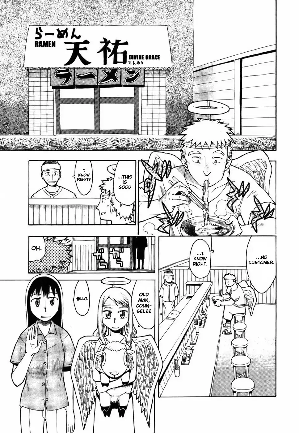 Angel Onayami Soudanjo Chapter 4 1